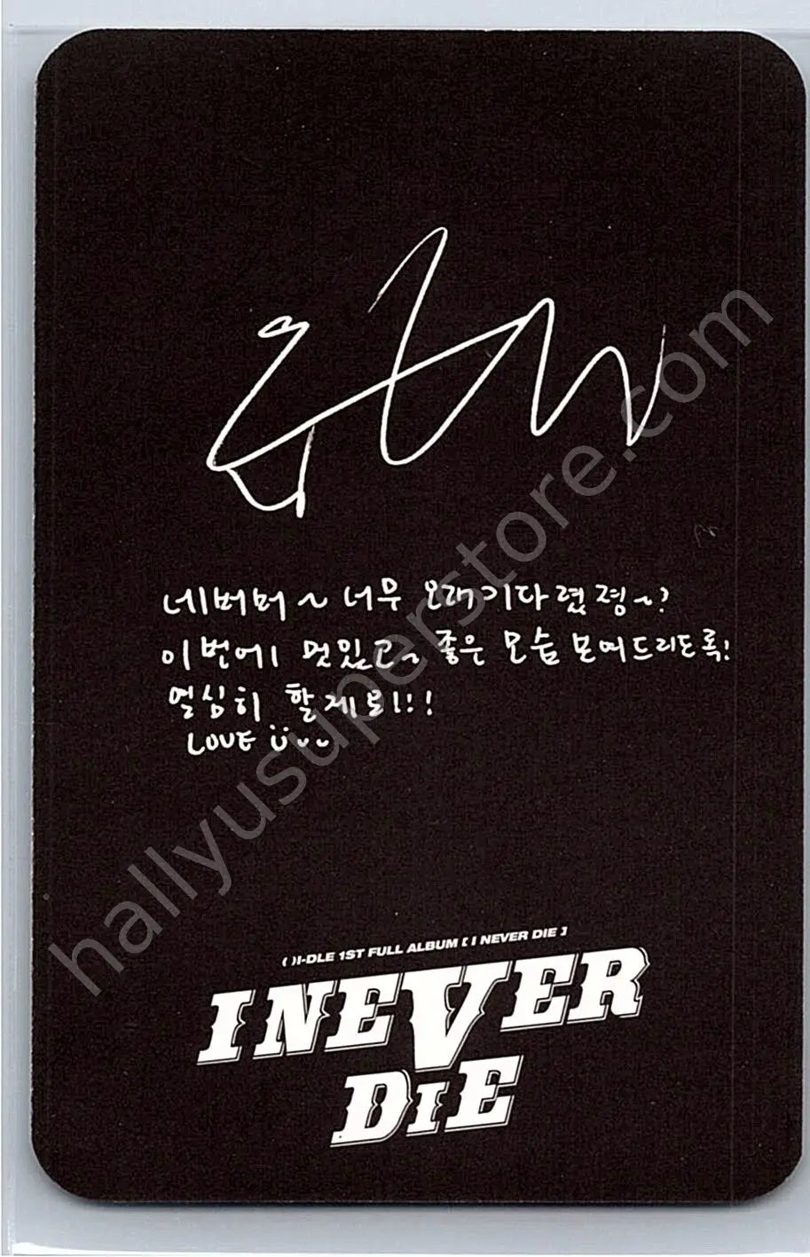 i-dle - Shuhua - I Never Die album photocard spoiled version