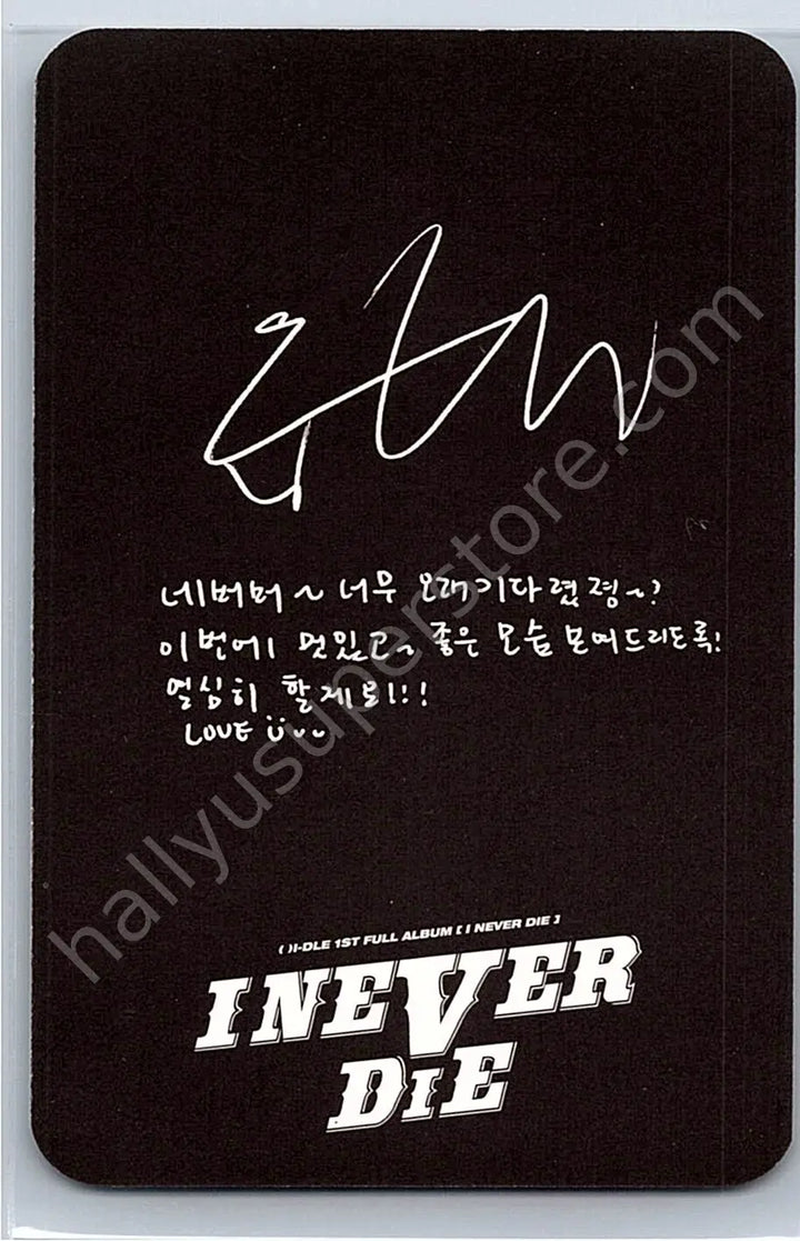 i-dle - Shuhua - I Never Die album photocard spoiled version