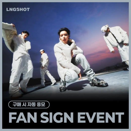 [Hallyu4U - Fansign] (12/19) Everline - LNGSHOT / EP [S.W.I.S.H.] (Standard Ver.) [Offlne fansign Event]