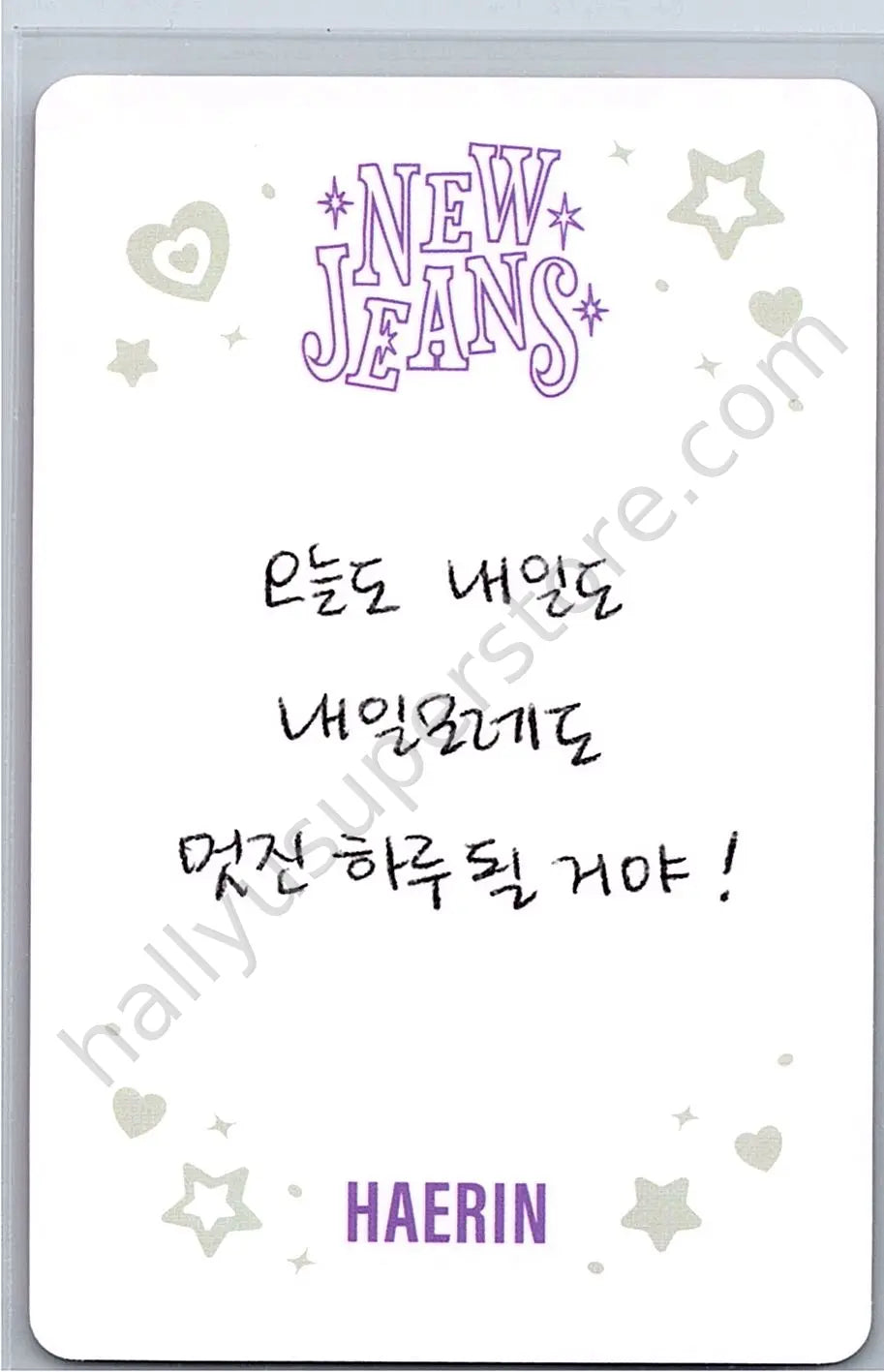 NewJeans - Haerin - NewJeans “OMG” album photocard haerin version