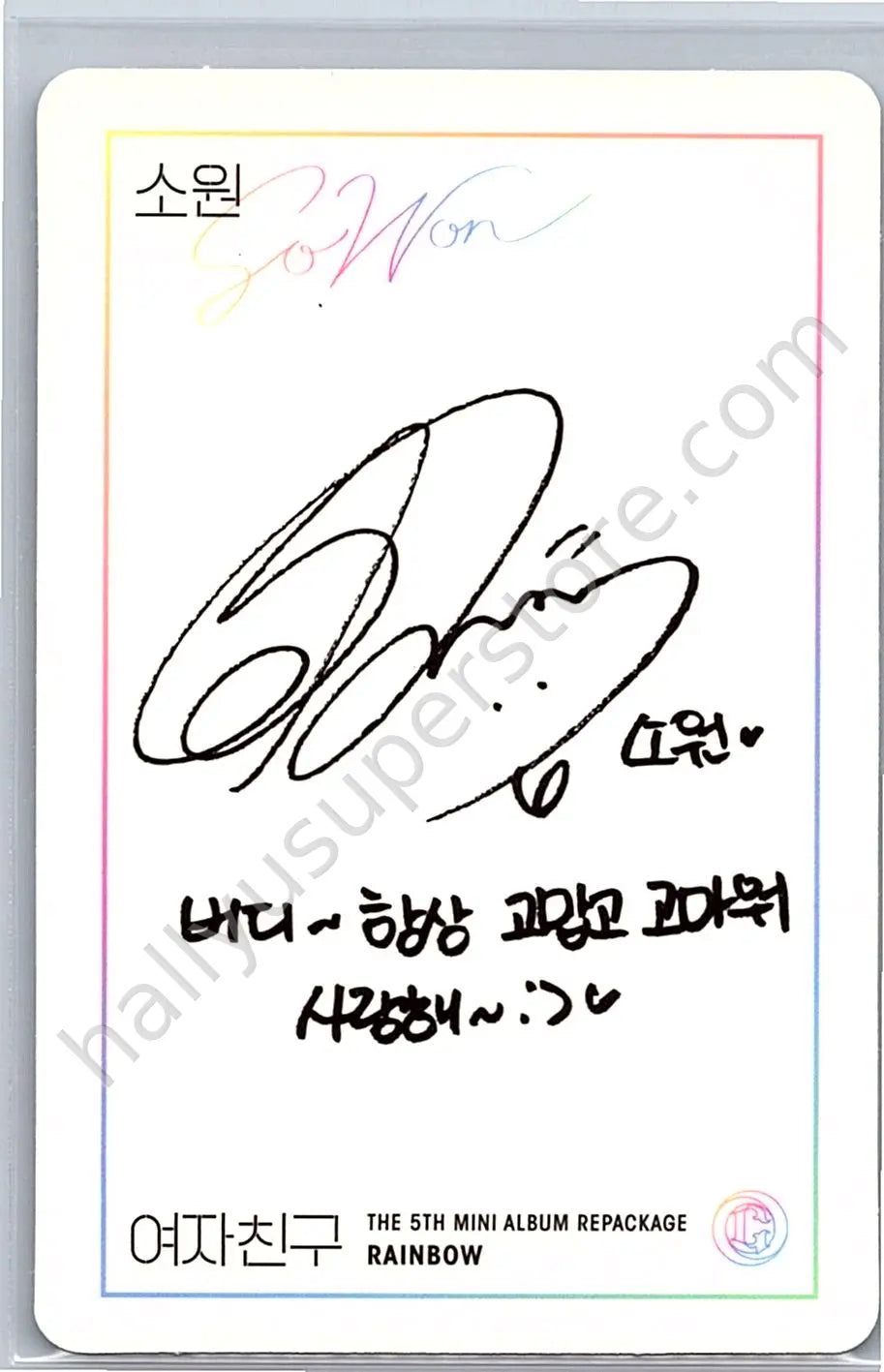 GFRIEND - Sowon - RAINBOW album photocard