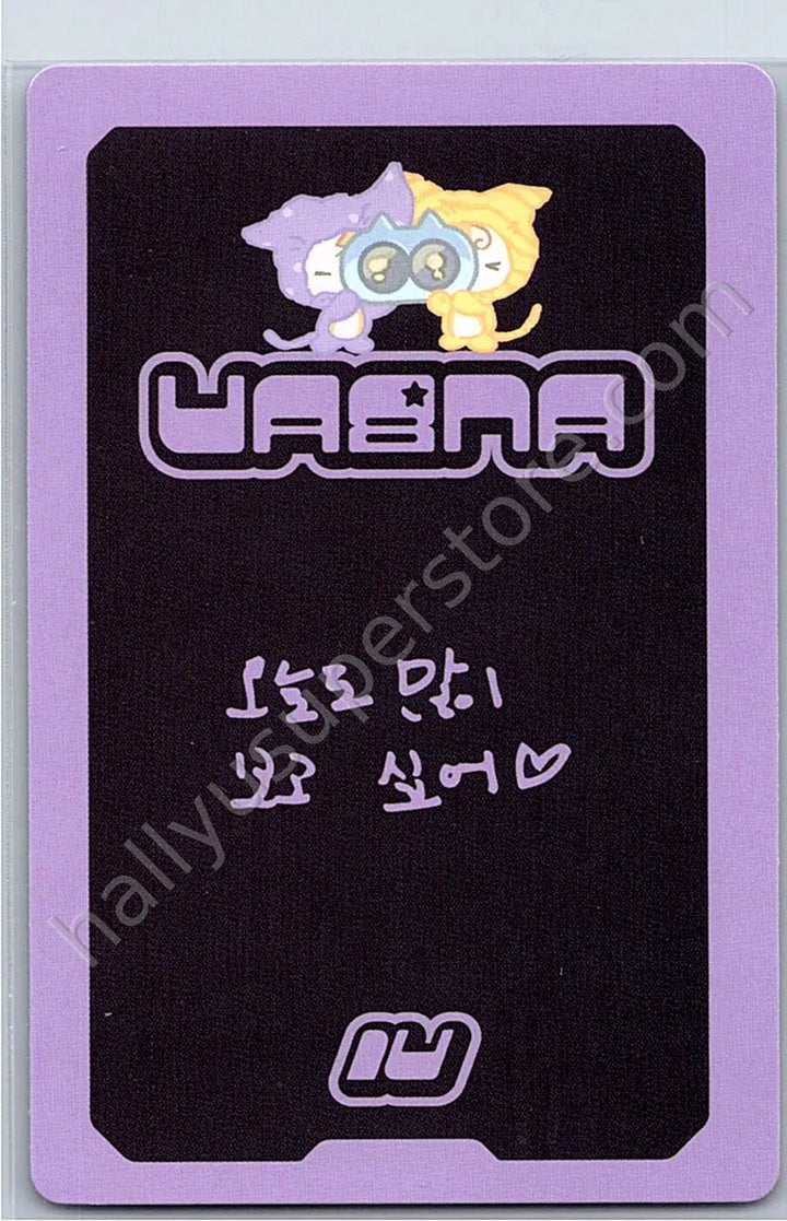 IU - IU - 8th UAENA Membership Kit photocard set