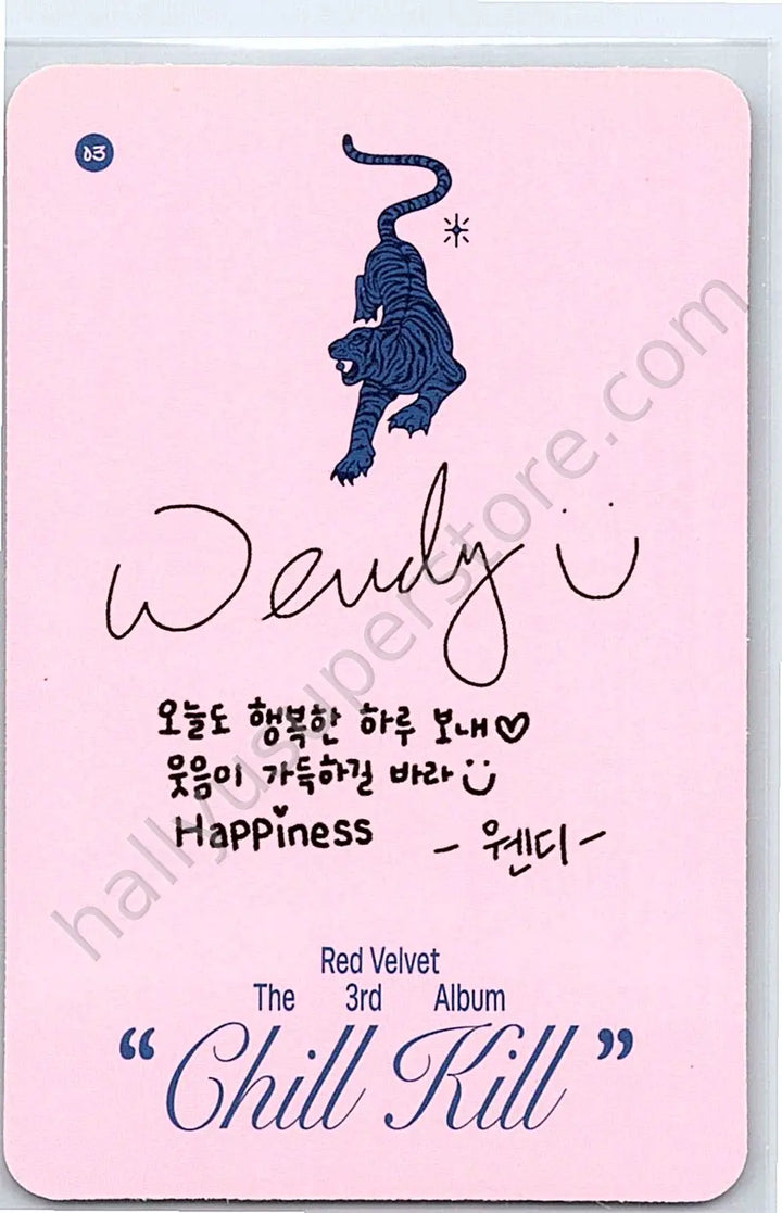 Red Velvet - Wendy - Chill Kill