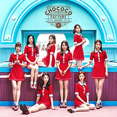 Gugudan - 1st Single Album 