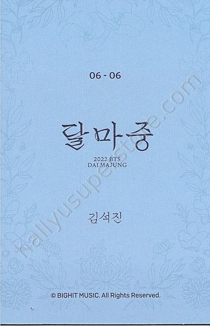 BTS - Jin - Dalmajung 2022 6/6 mini photocard
