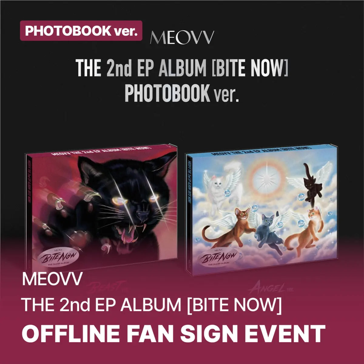 [Hallyu4U - Fansign] (7/2) SoundWave - MEOVV [BITE NOW] (PHOTOBOOK ver.) (Offline Fansign Event)