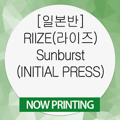[Pre-Order] RIIZE - Japan Album Sunburst (INITIAL PRESS)