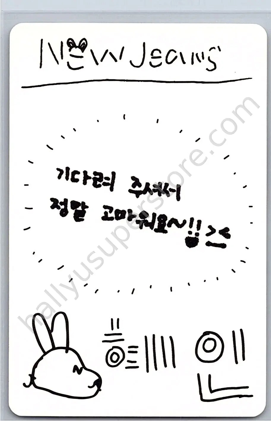 NewJeans - Hyein - NewJeans 1st EP “New Jeans” album photocard B version version 1 weverse album version