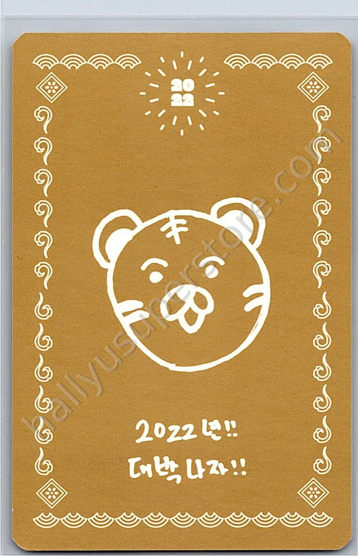 THE BOYZ - Hyunjae - 4th Official Fan Club fanclub