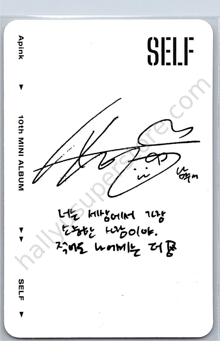 Apink - Namjoo - Apink - Namjoo - SELF Album album photocard natural version