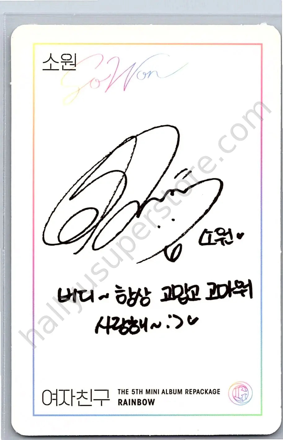 GFRIEND - Sowon - RAINBOW album photocard