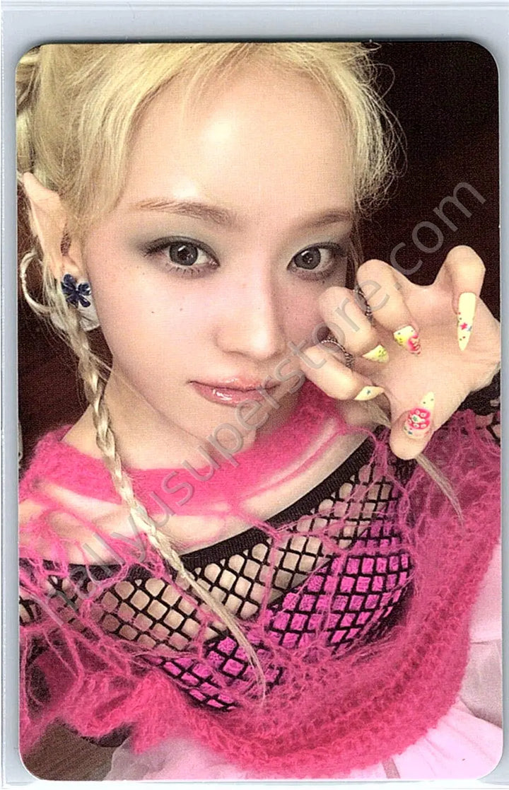 aespa - Winter - Armageddon album photocard smini version