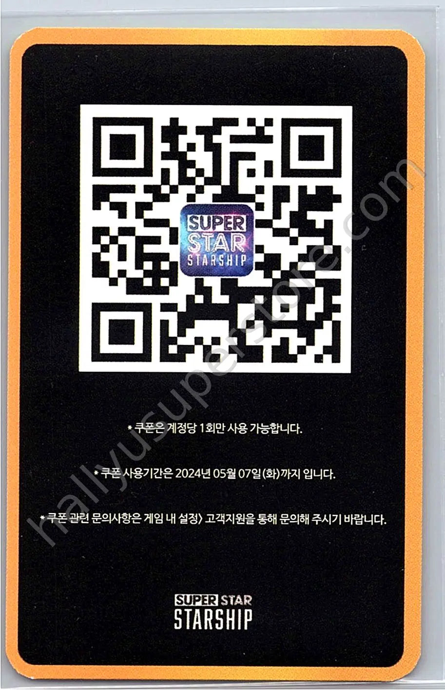 CRAVITY - Seongmin - LUVITY GAMES