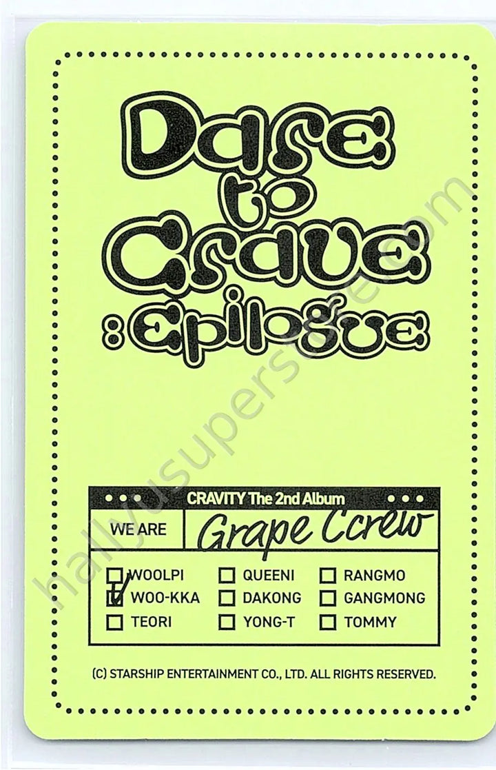 CRAVITY - Woobin - Dare to Crave: Epilogue album photocard grape ccrew version