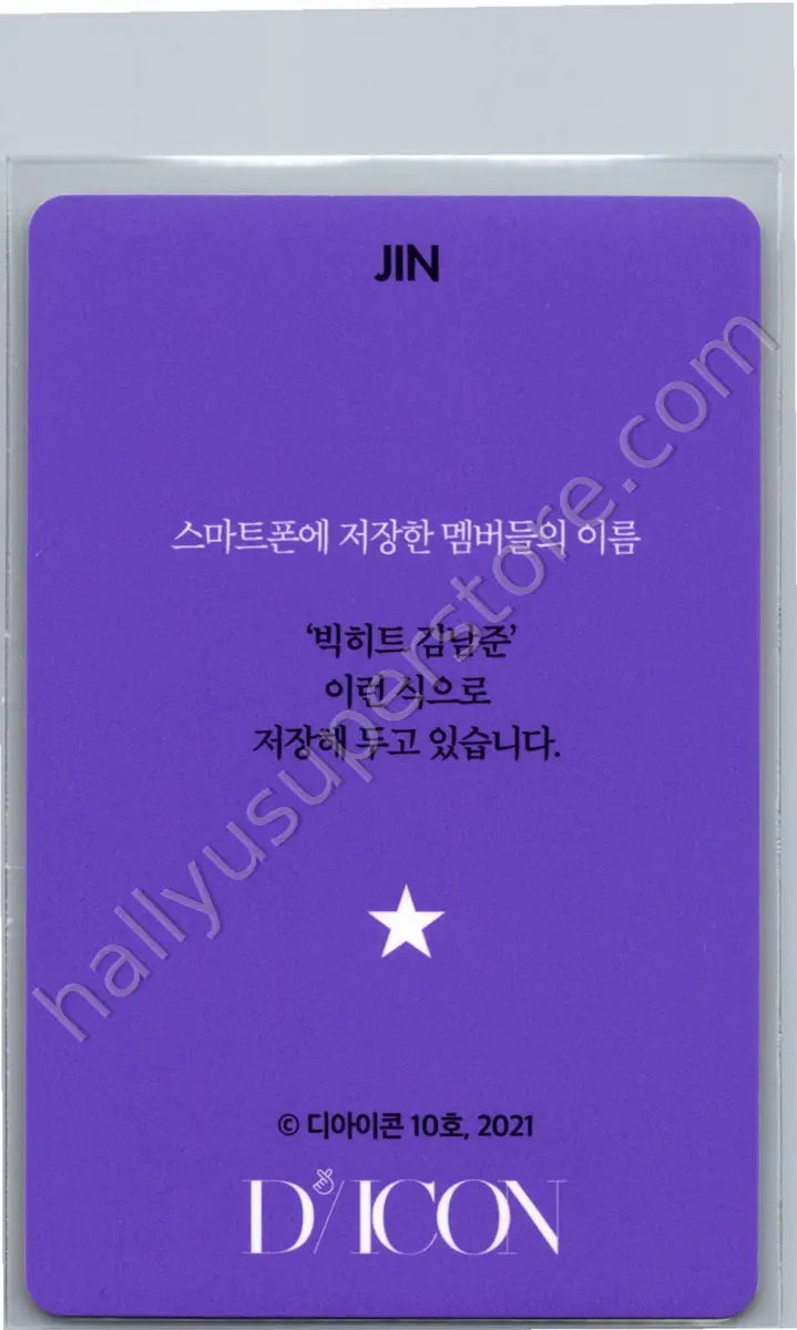 BTS - Jin - BTS - Jin - D’ICON 101 Other