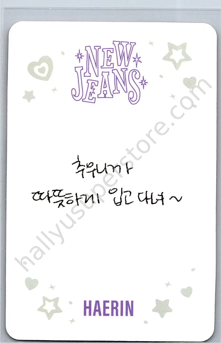 NewJeans - Haerin - NewJeans “OMG” album photocard haerin version