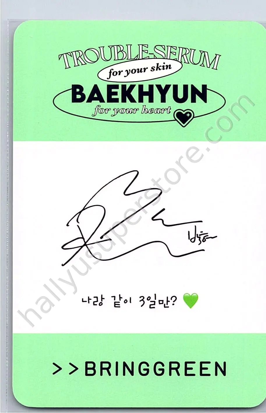 EXO - Baekhyun - BRING GREEN × BAEKHYUN