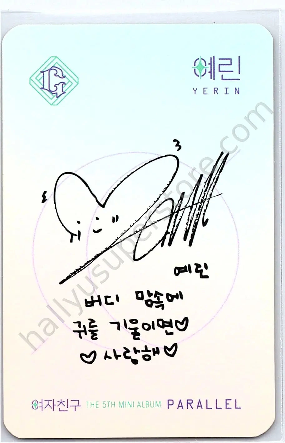 GFRIEND - Yerin - PARALLEL album photocard