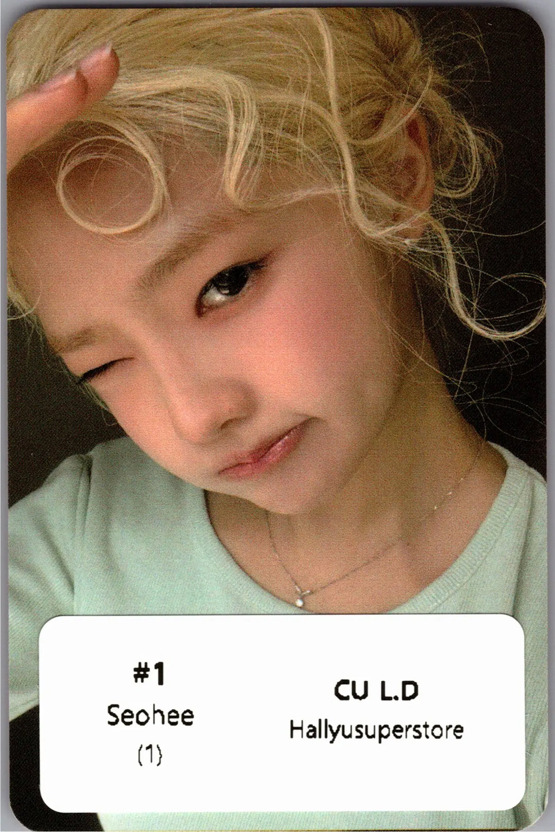 TUIDE The 1st EP "TUNE &amp; PLAY" - CU Lucky Draw Event Photocard [26.08.25]