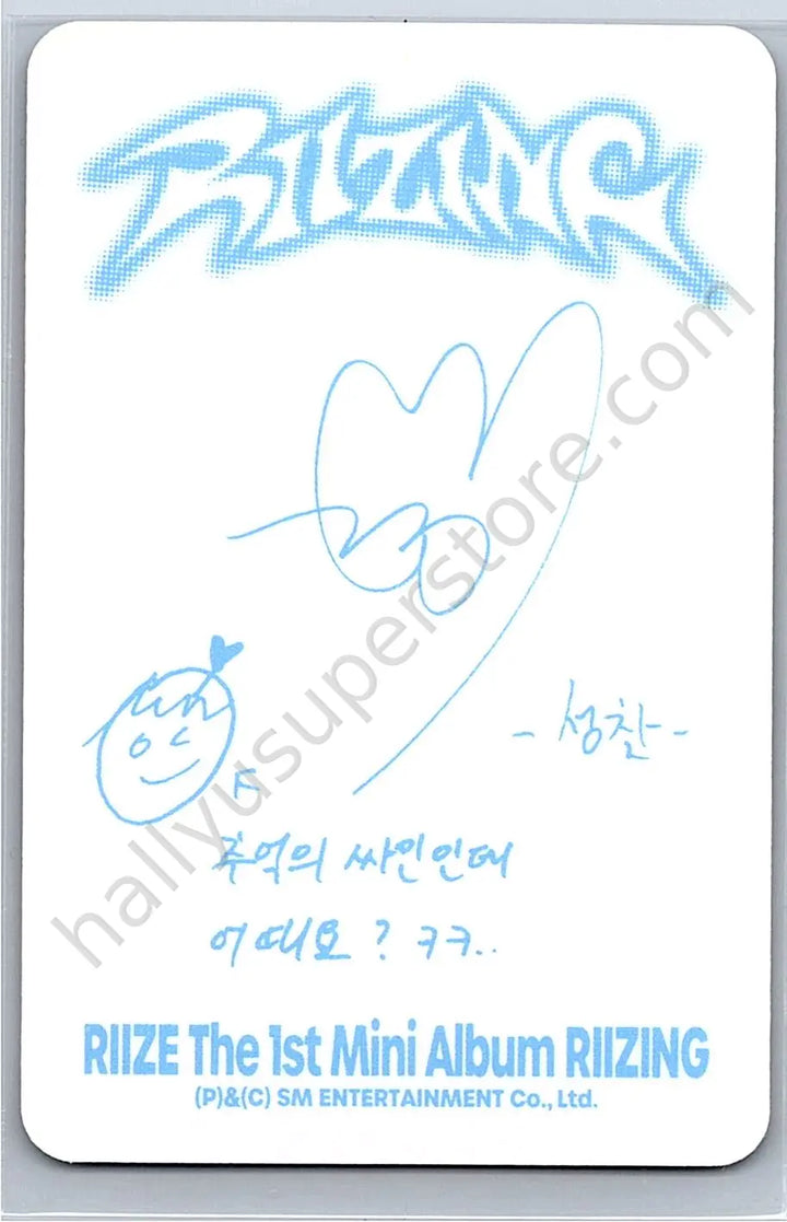 RIIZE  - Sungchan - Riizing album photocard B version collect book