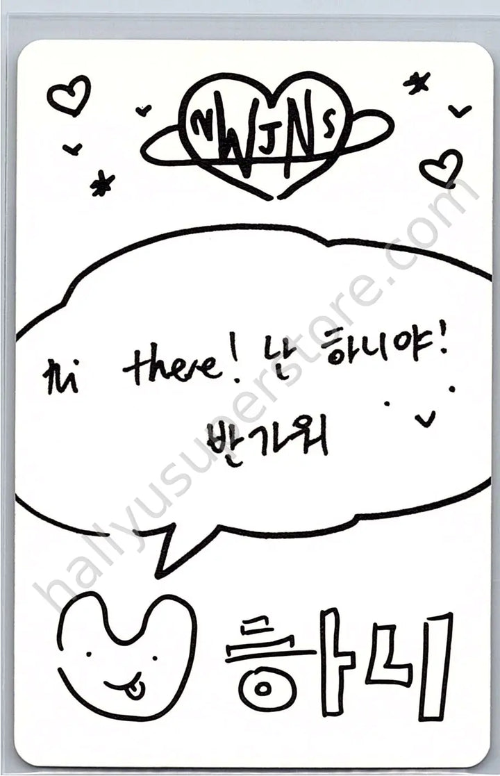 NewJeans - Hanni - NewJeans 1st EP “New Jeans” album photocard bluebook version newjeans version