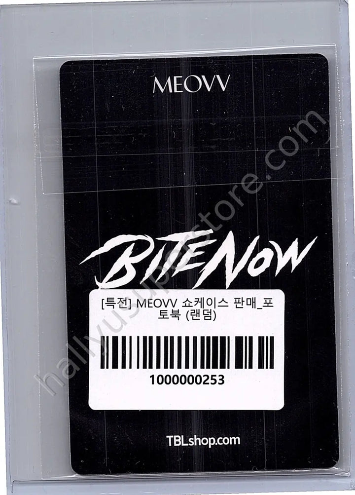 MEOVV - Sooin - BITE NOW - showcase event