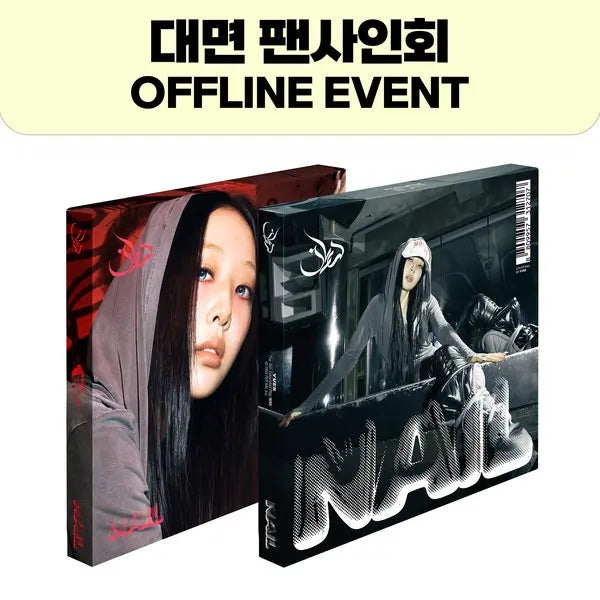 [Hallyu4U - Fansign] (7/5) Music&Drama - Yves [NAIL] (Deluxe ver.) [Offline Fansign Event]