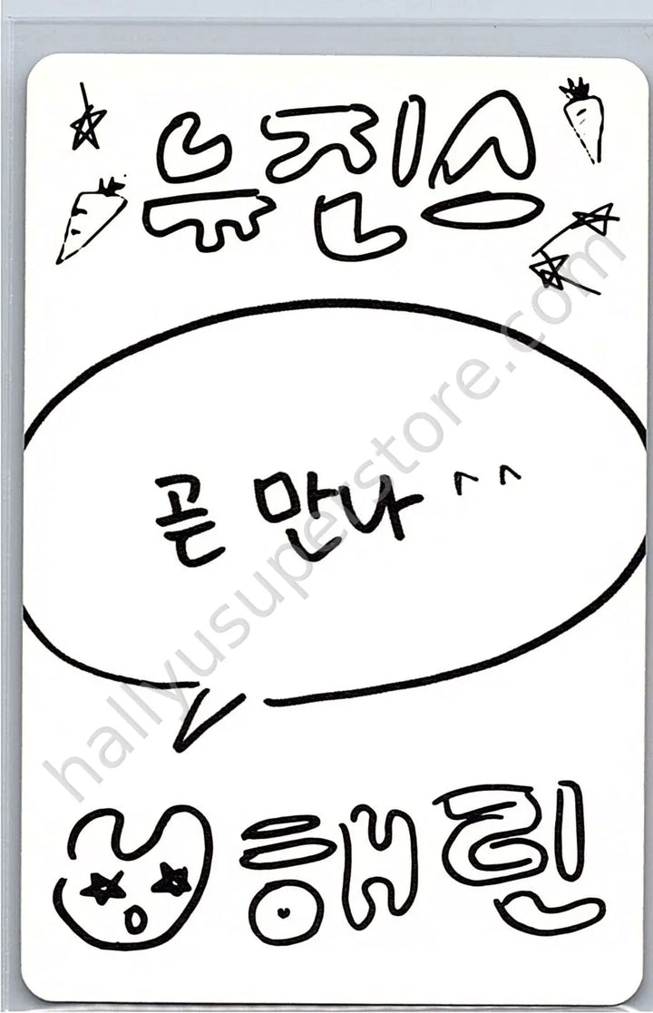 NewJeans - Haerin - NewJeans 1st EP “New Jeans” album photocard bluebook version haerin version