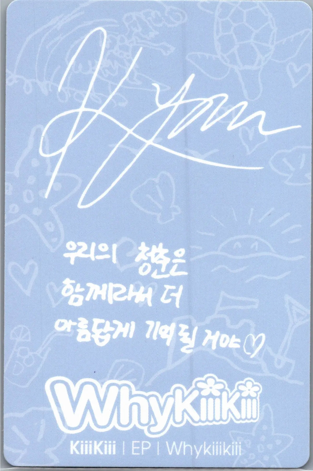 KiiiKiii "WhyKiiiKiii" - Official Photocard (GUIDE BOOK, SUMMER ISSUE VER.) [26.08.21]
