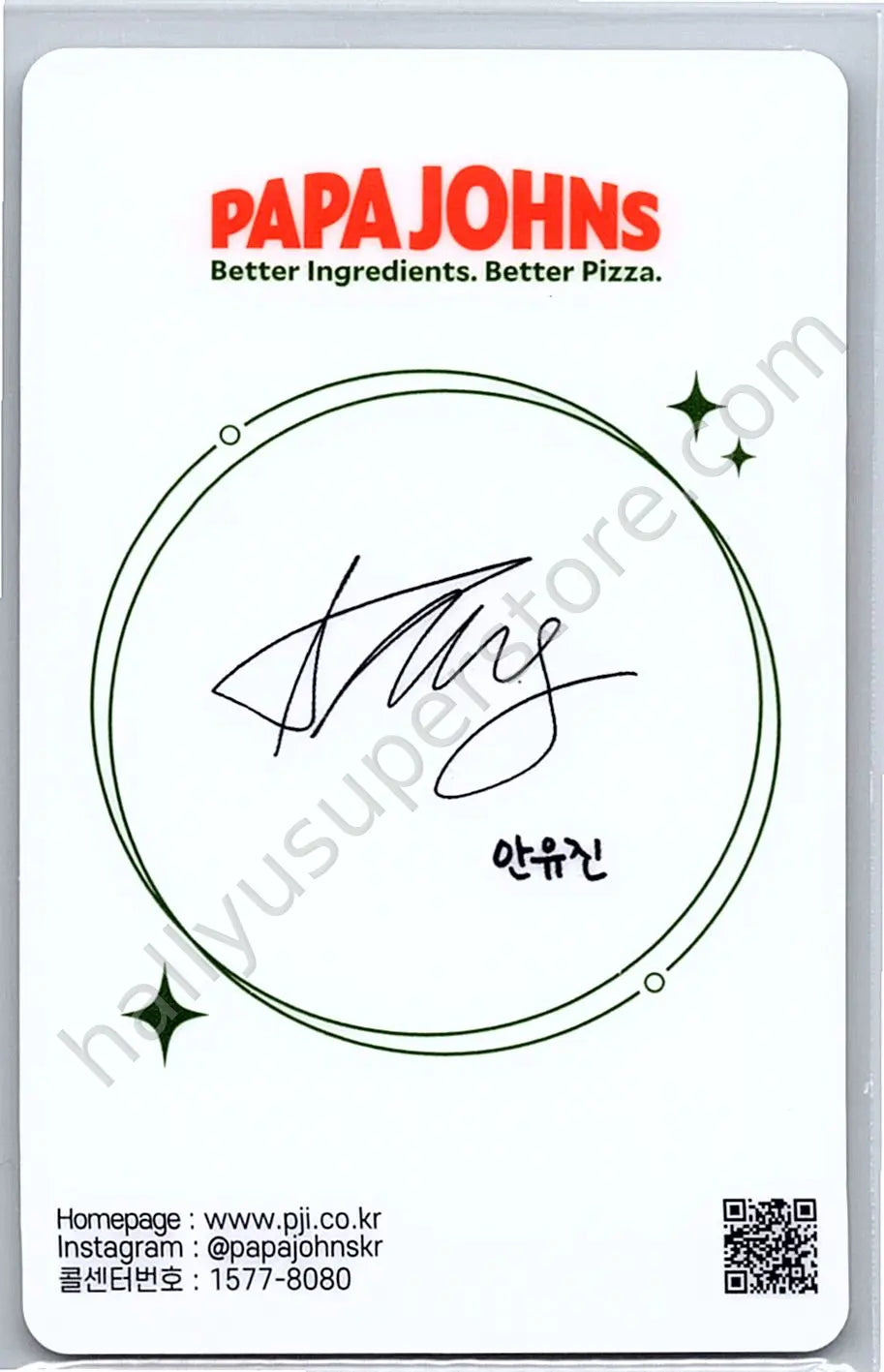 IVE - Yujin - IVE X Papa Johns Pizza