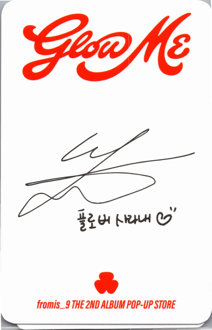 fromis_9 "Glow ME" - POP-UP Store Lucky Draw Event Photocard [26.09.02]