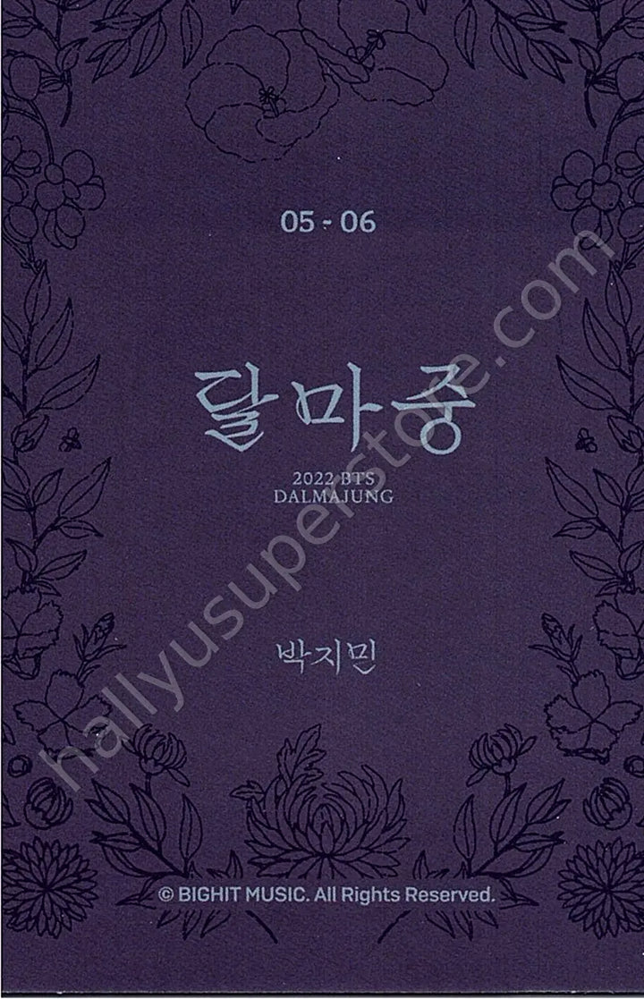 BTS - Jimin - Dalmajung 2022 5/6 mini photocard