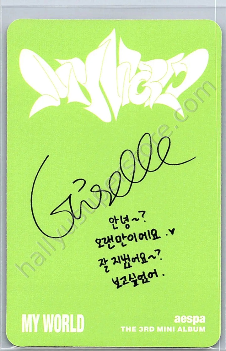 aespa - Giselle - My World album photocard poster version