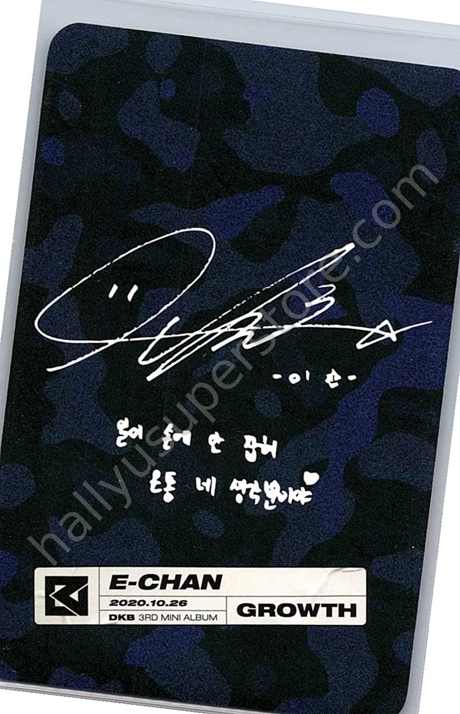 DKB - E-chan - DKB - E-chan - GROWTH Album album photocard blue back