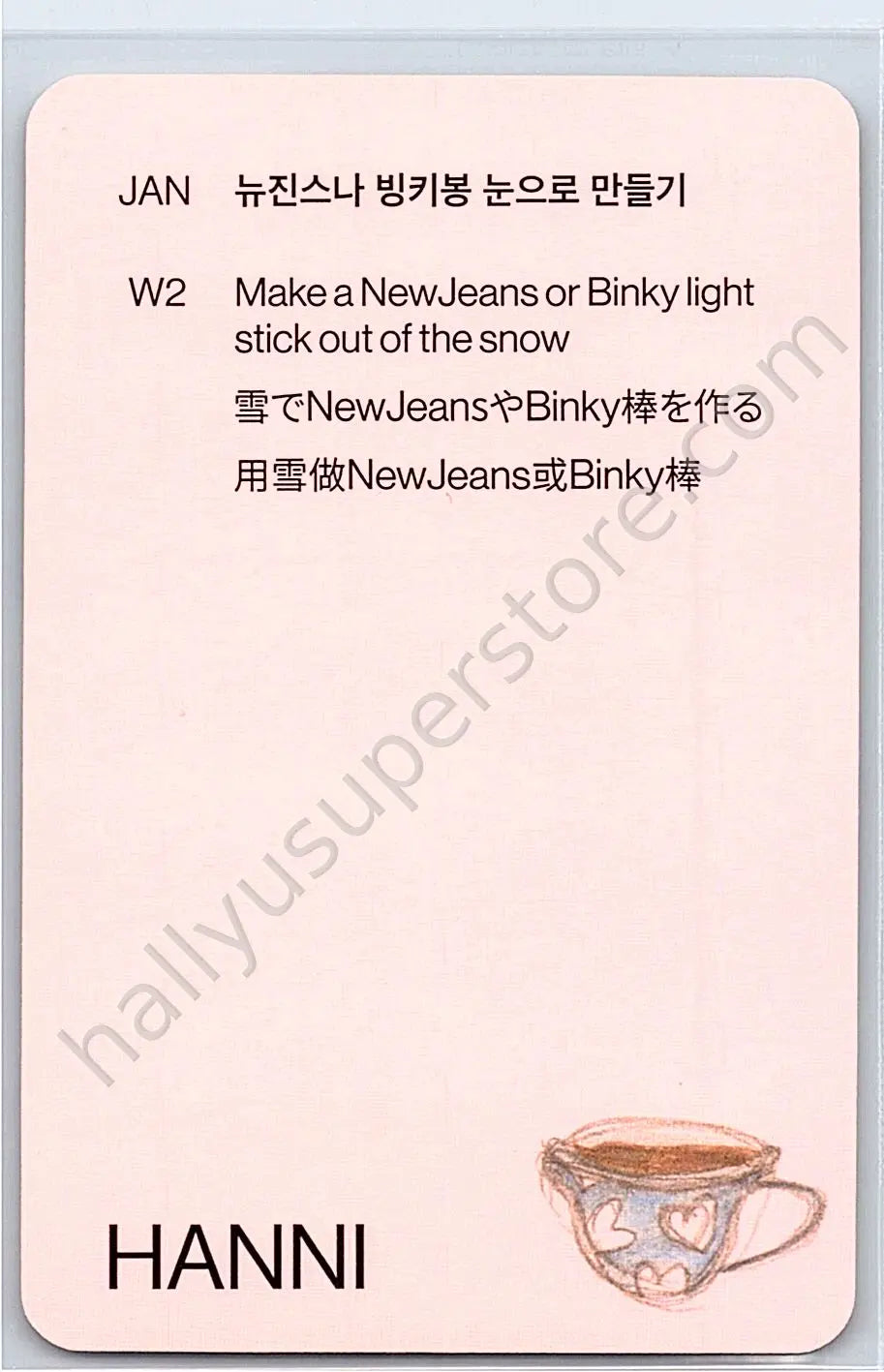 NewJeans - Hanni - 24/7 With NewJeans (2024 Season&