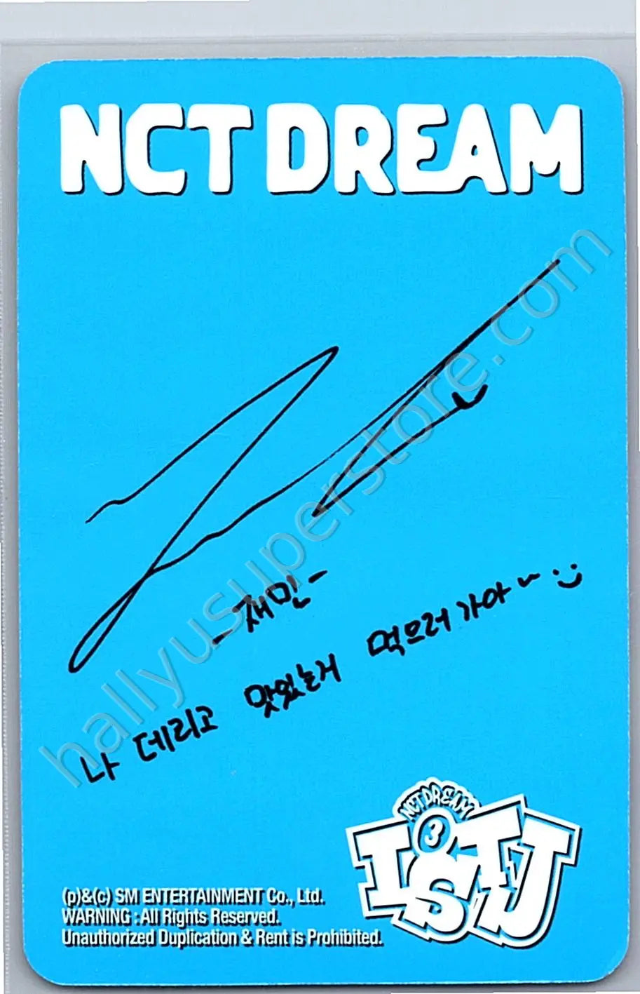 NCT DREAM - Jaemin - ISTJ album photocard extrovert version