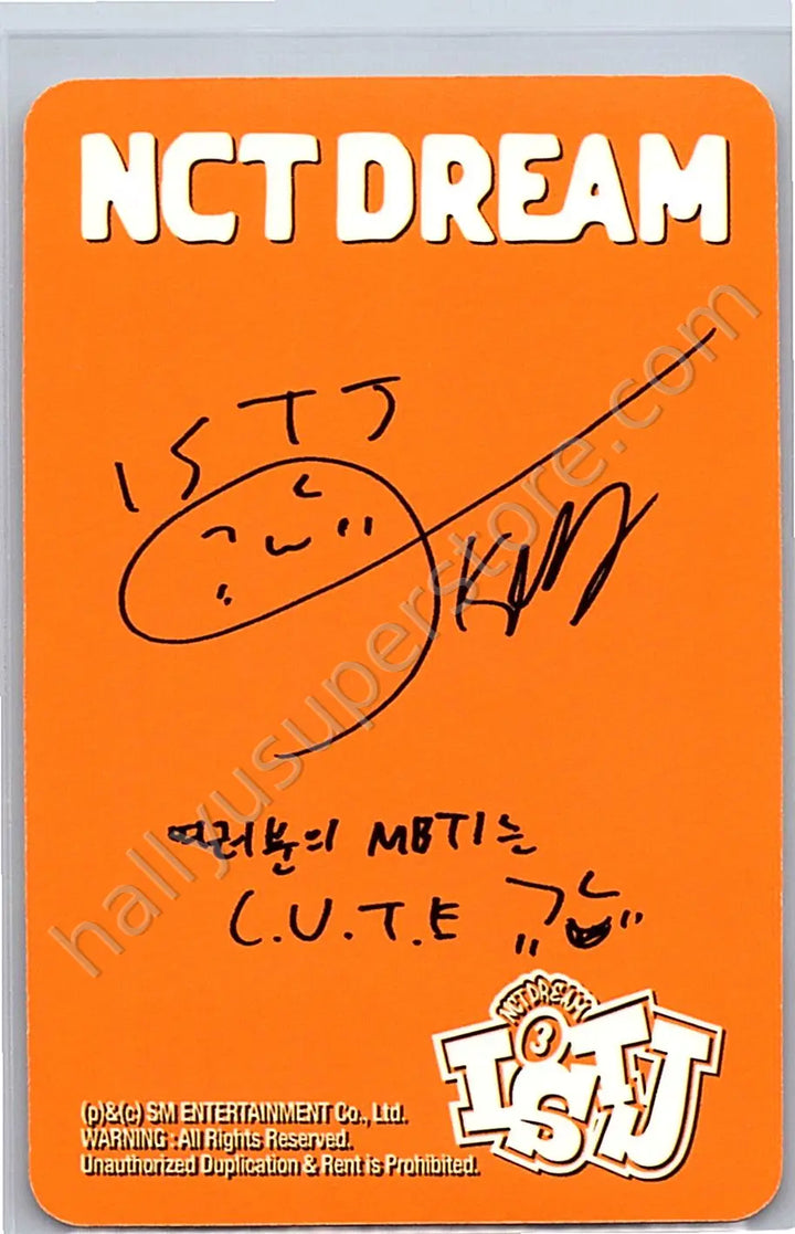 NCT DREAM - Jisung - ISTJ album photocard introvert version
