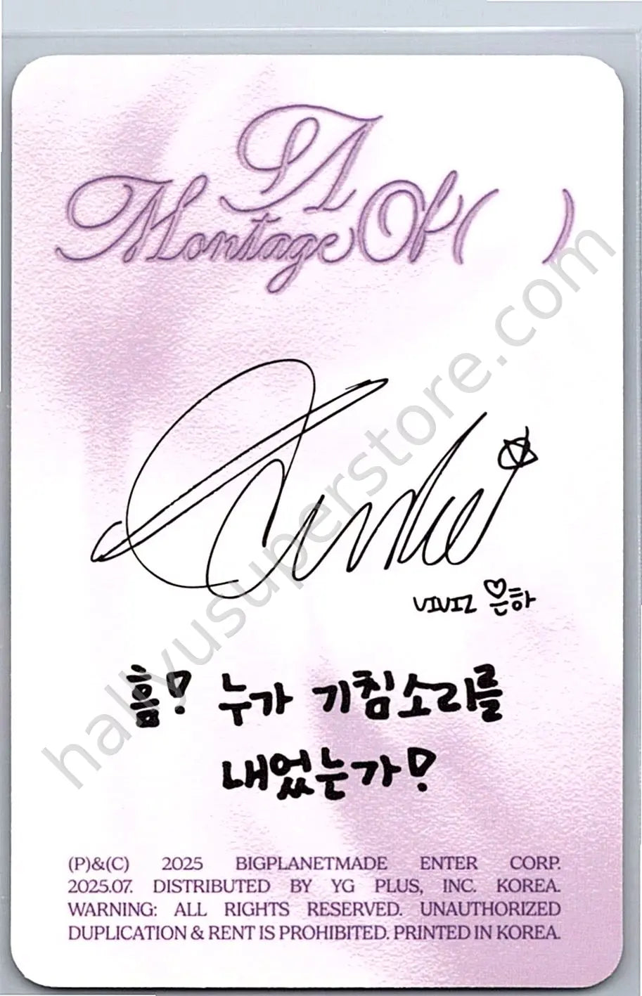 VIVIZ - Eunha - A Montage of ( ) album photocard dayz version