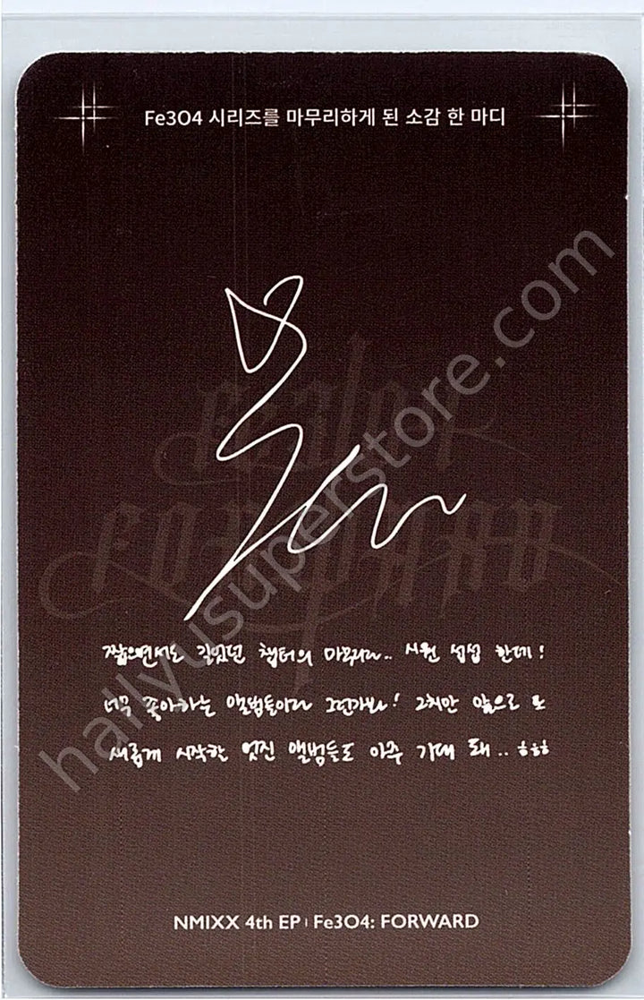 NMIXX - Kyujin - Fe3O4: FORWARD album photocard limited edition