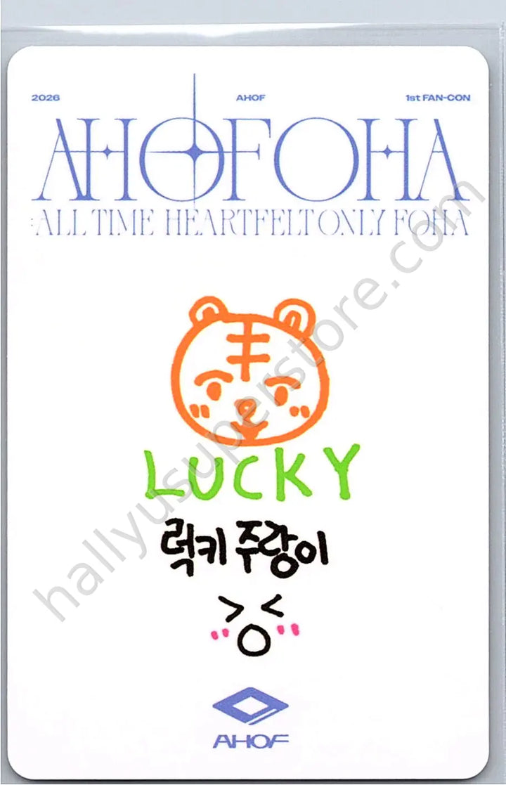 AHOF - Juwon - AHOF - Steven - 2026 1st FAN-CON AHOFOHA Event attendee benefit day 1