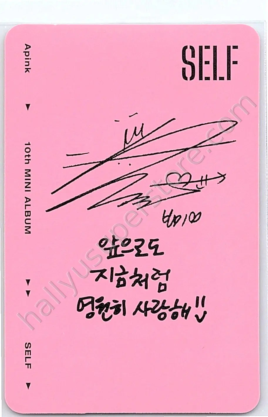 Apink - Bomi - Apink - Bomi - SELF Album album photocard real version
