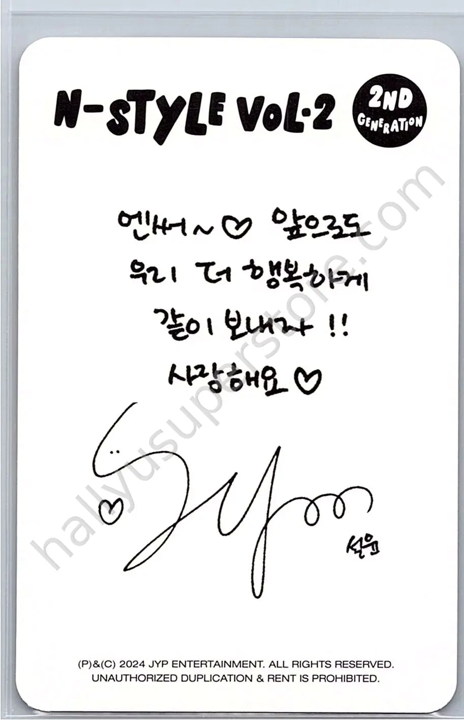 NMIXX - Sullyoon - NSWER 2nd Generation - N-Style Vol.2 fanclub photocard set