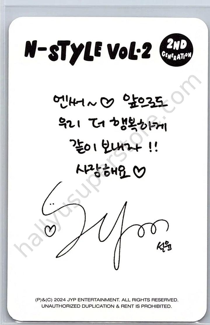 NMIXX - Sullyoon - NSWER 2nd Generation - N-Style Vol.2 fanclub photocard set