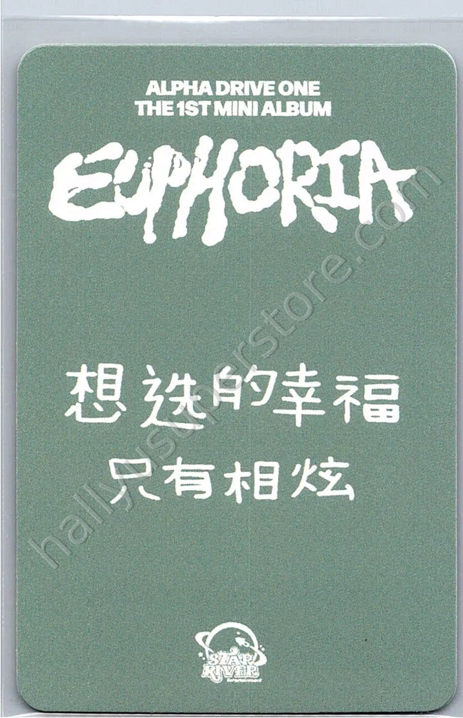 ALPHA DRIVE ONE - Sanghyeon - EUPHORIA fansign shanghai starriver