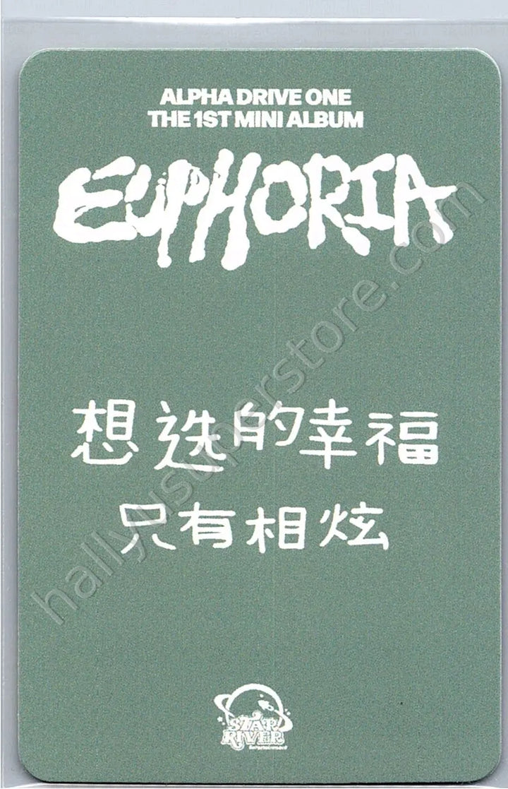 ALPHA DRIVE ONE - Sanghyeon - EUPHORIA fansign shanghai starriver