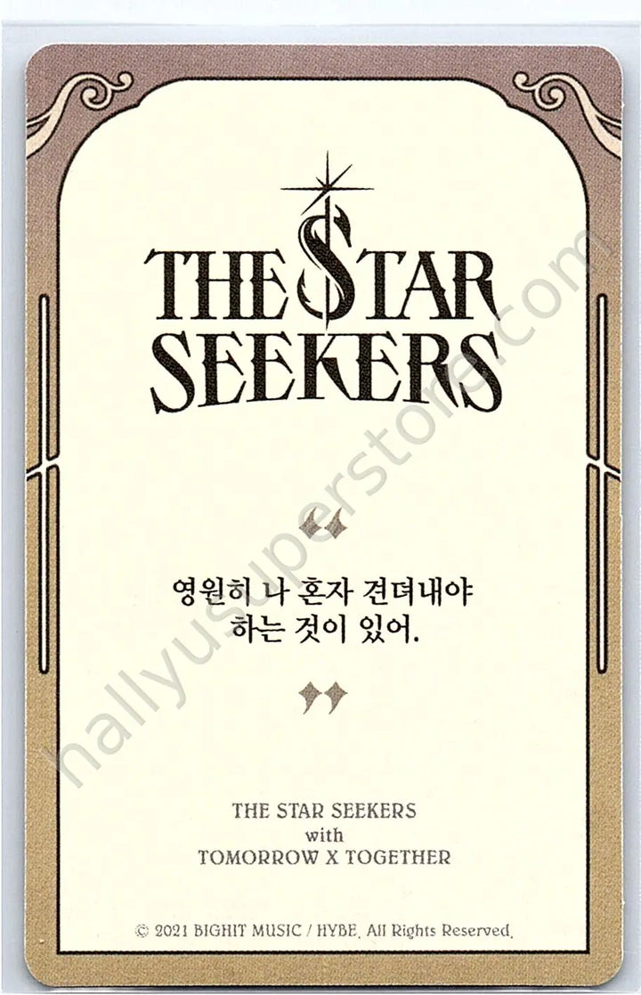 TOMORROW X TOGETHER - Soobin - The Chaos Chapter: FREEZE album photocard os card