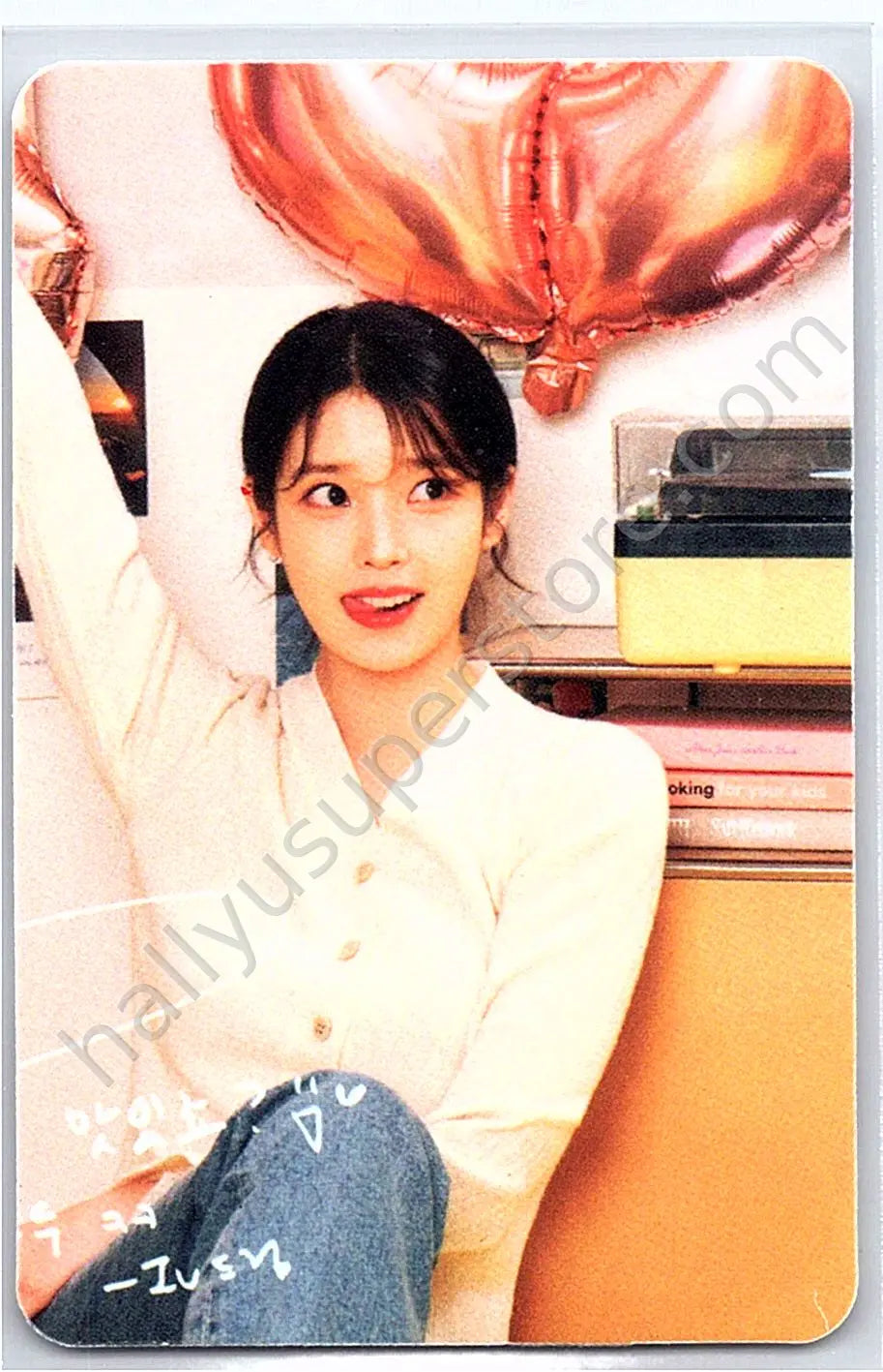 IU - IU - IU x PURADAK double-sided event
