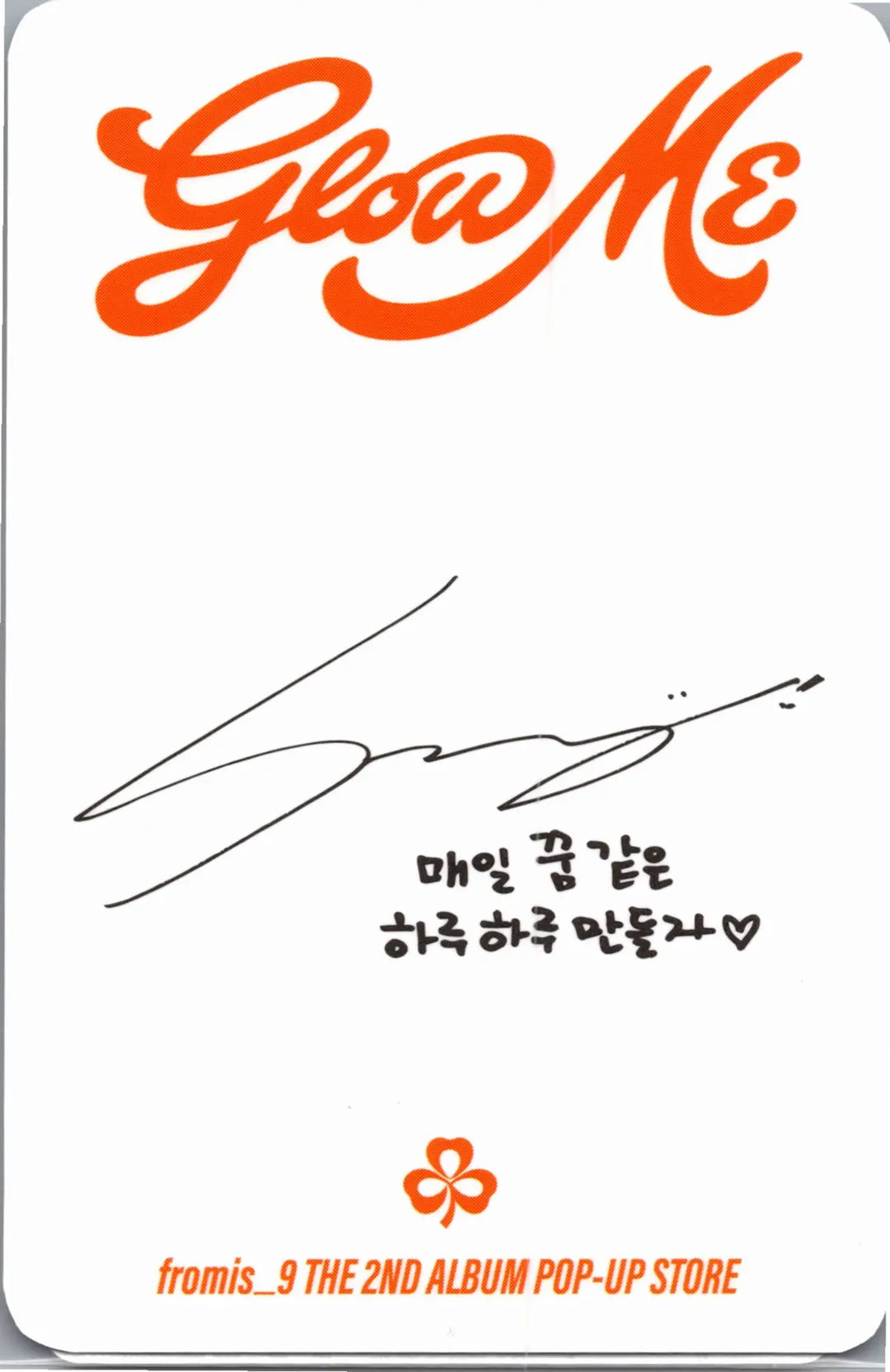 fromis_9 "Glow ME" - POP-UP Store Lucky Draw Event Photocard [26.09.02]