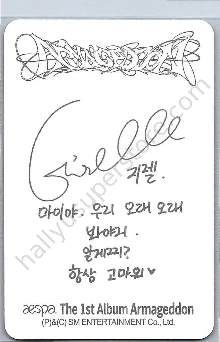 aespa - Giselle - aespa - Giselle - Armageddon Album cdp version album photocard