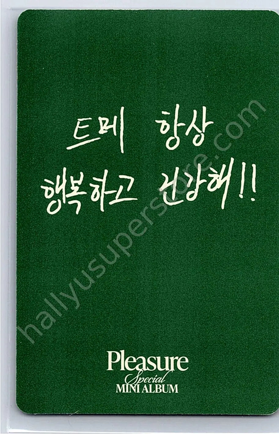 TREASURE - So Junghwan - Pleasure album photocard green version photocard